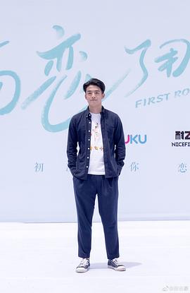 段志豪