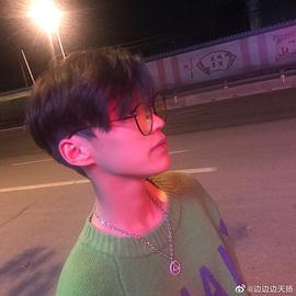 边天扬