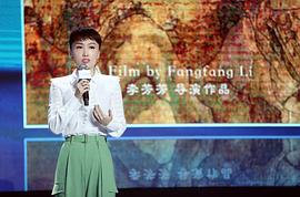 李芳芳