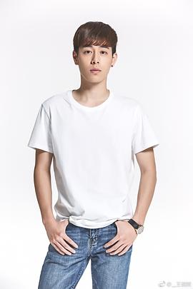 王赫蘩