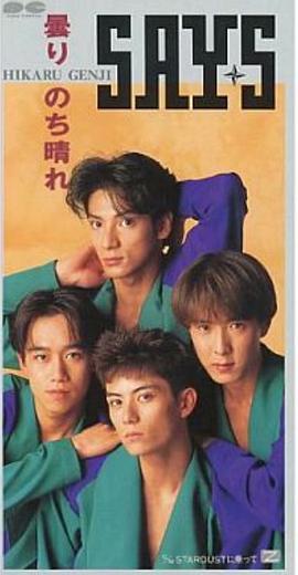 佐藤敦啓