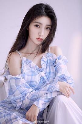 黄羿