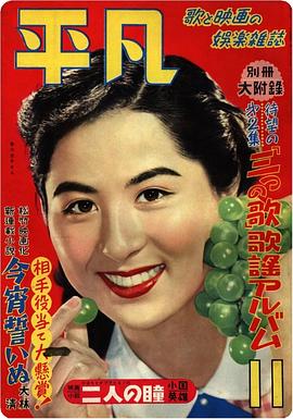 香川京子