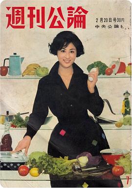 香川京子