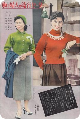 香川京子
