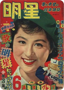 香川京子