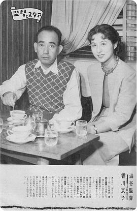 香川京子