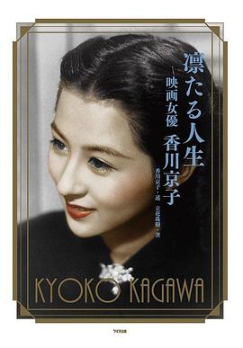香川京子