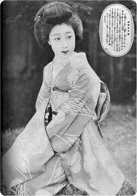 山田五十铃