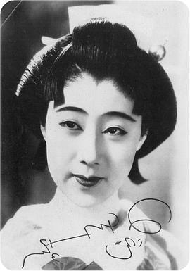 山田五十铃