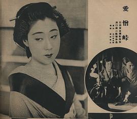 山田五十铃