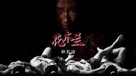郝若琦