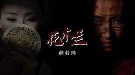 郝若琦
