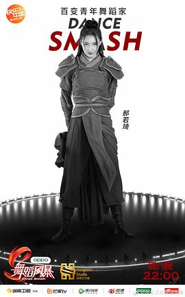 郝若琦