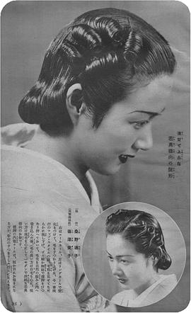 桑野通子