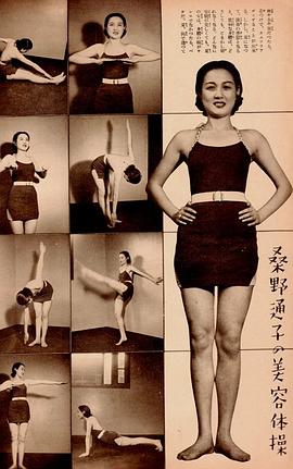 桑野通子