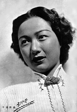 桑野通子