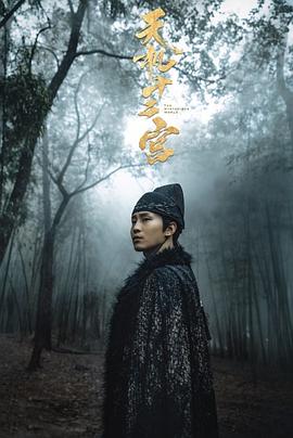 宋文作