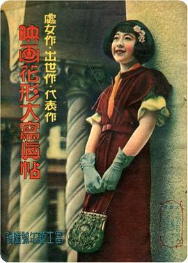 市川春代