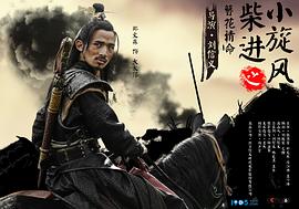 郑文森