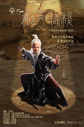 郑文森