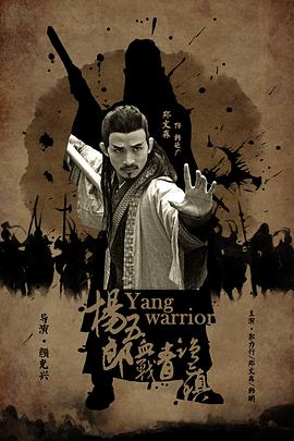 郑文森
