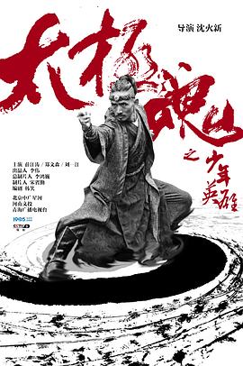 郑文森