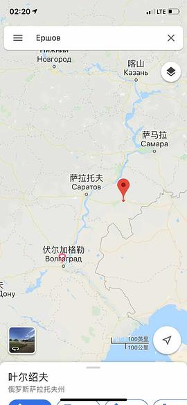 弗拉基米尔·列奥维奇·叶尔绍夫
