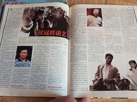 侯冠群