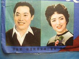耿莲凤