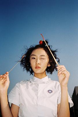 周依然