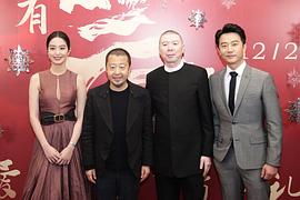 冯小刚