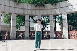 姚弛