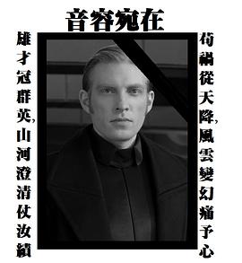 多姆纳尔·格里森