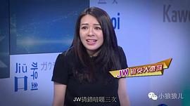 王灏儿