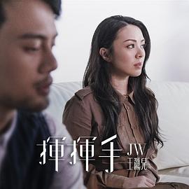 王灏儿