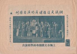 蒋正勤