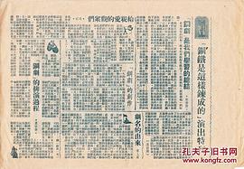 蒋正勤