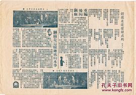 蒋正勤
