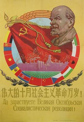 列宁