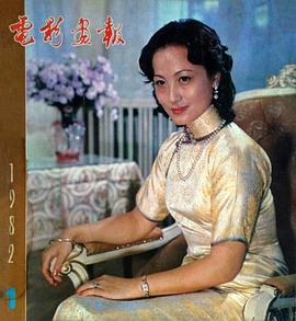 程晓英