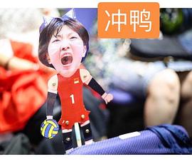 袁心玥