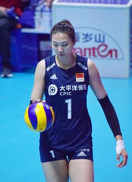 袁心玥