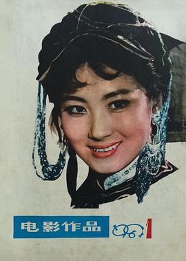 程晓英
