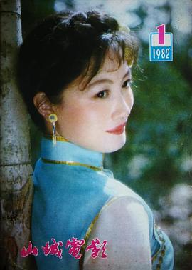 程晓英