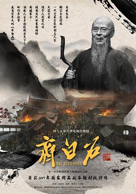 王再林