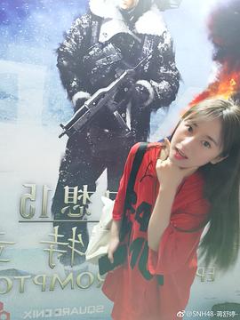 蒋舒婷