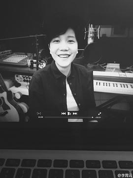 李霄云