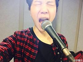李霄云