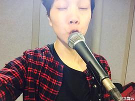 李霄云